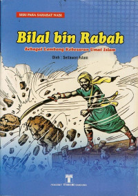 Image of Bilal bin Rabah 