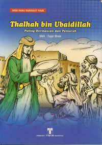 Image of Thalhah bin Ubaidillah 